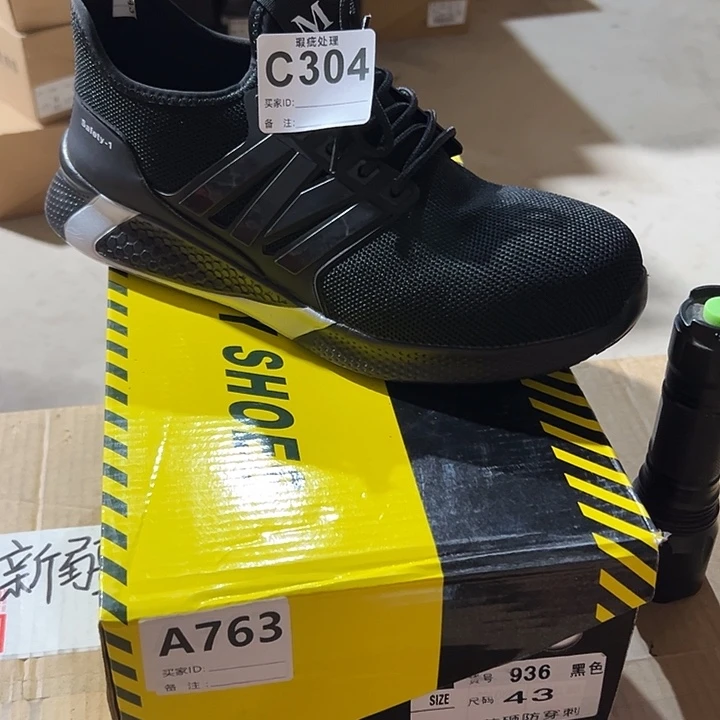 编码304号。43码微瑕防砸防刺劳保鞋