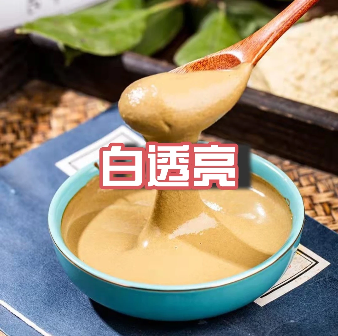 1号【代客磨粉】七子白焕颜粉-梦希蓝美白淡斑组合提亮肤色抗皱面膜