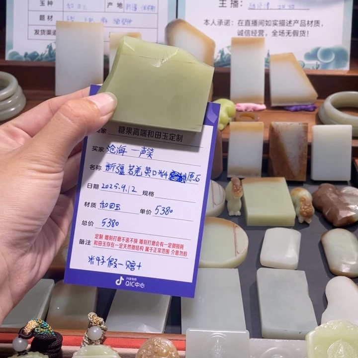 颈饰未镶嵌和田玉沧****！新疆若羌黄口原石