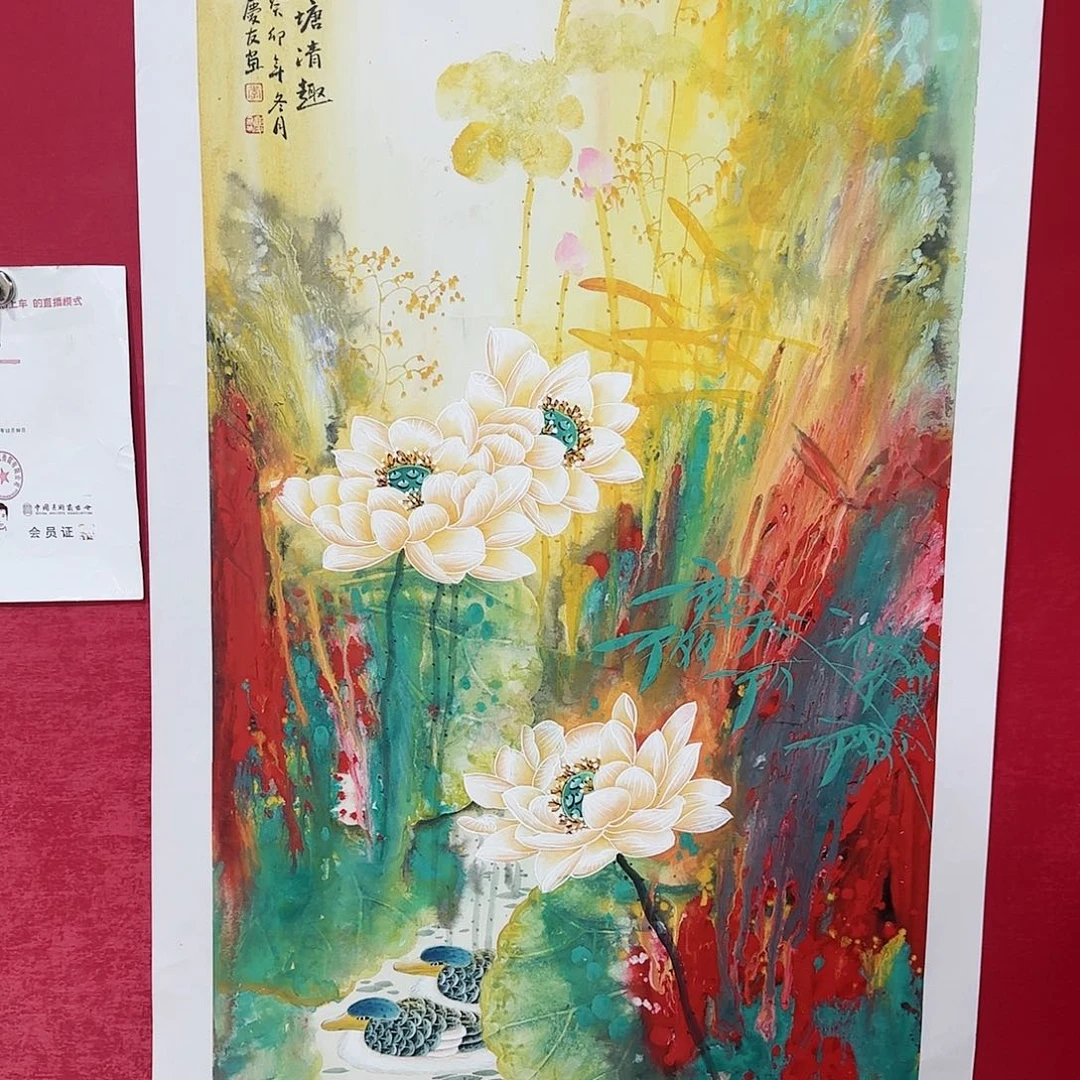 国画红皮书指出该公司