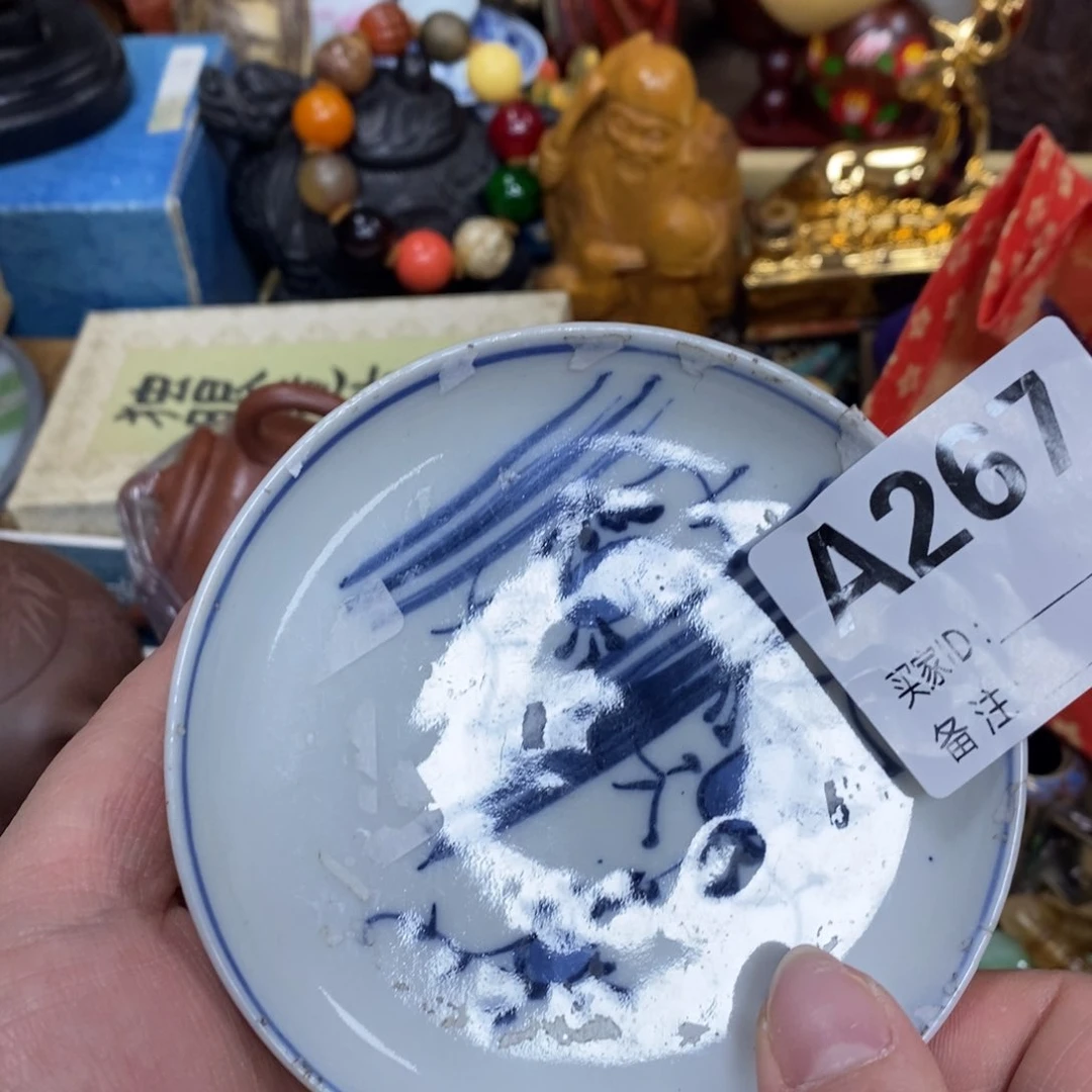 瓷瓷瓷瓷瓷瓷瓷瓷瓷