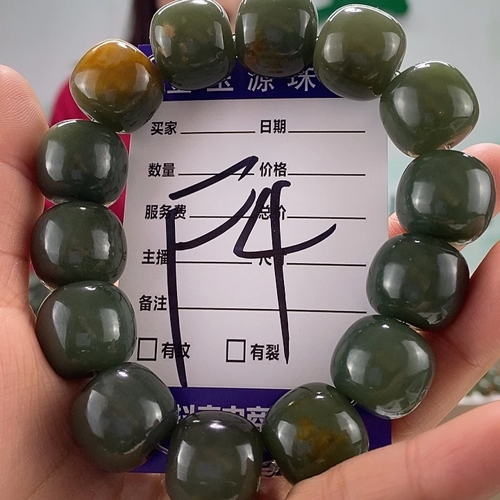 透闪石质玉手链未镶嵌微瑕