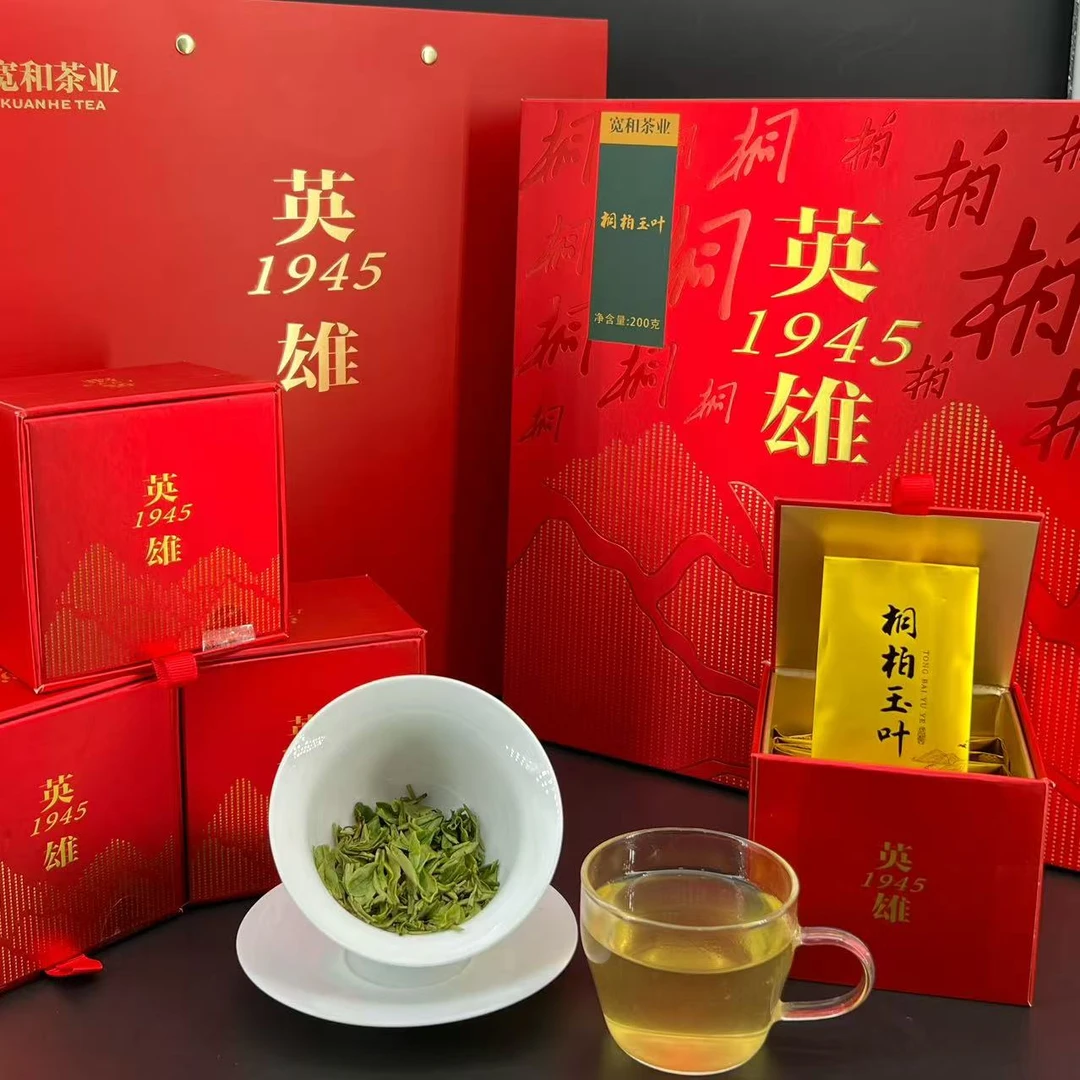 英雄1945系列 礼品茶（桐柏红 桐柏玉叶）