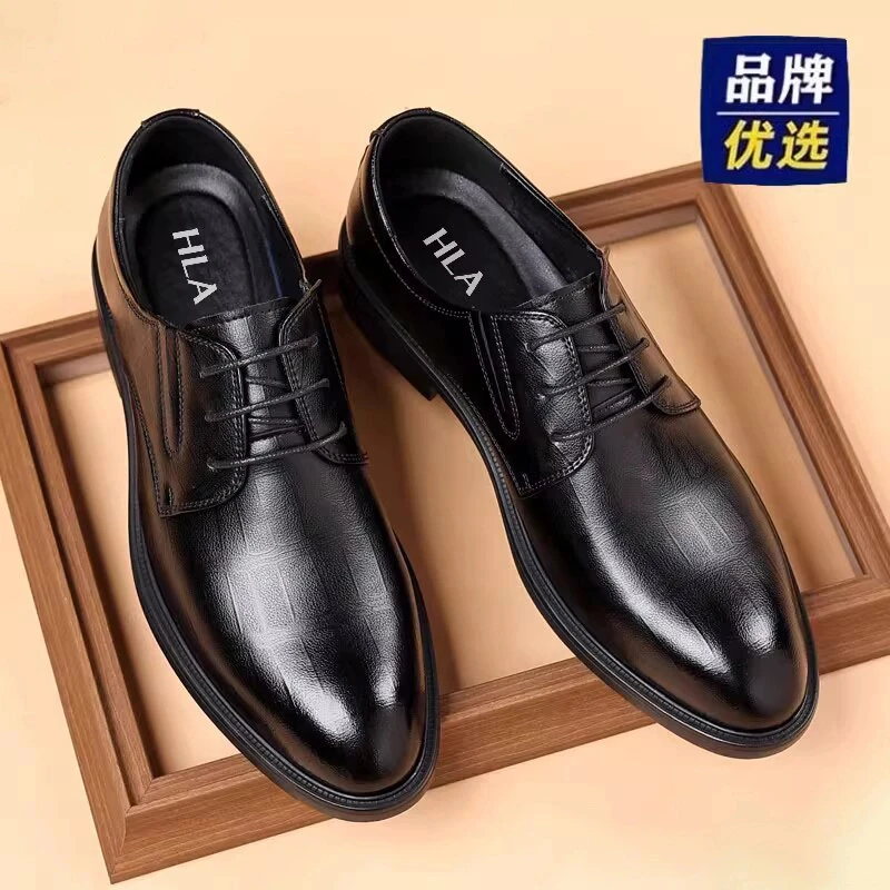 海澜家皮鞋男2025春秋季新款透气内增高商务正装男鞋真皮结婚鞋