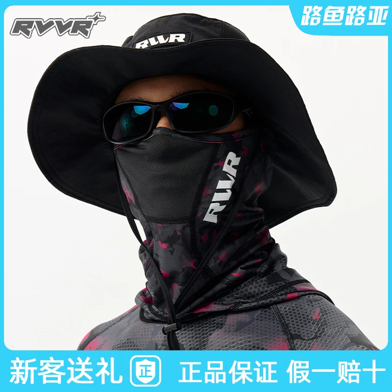 RVVR新款夏季冰丝防晒面罩凉感透气防紫外线户外路亚钓鱼遮阳面巾