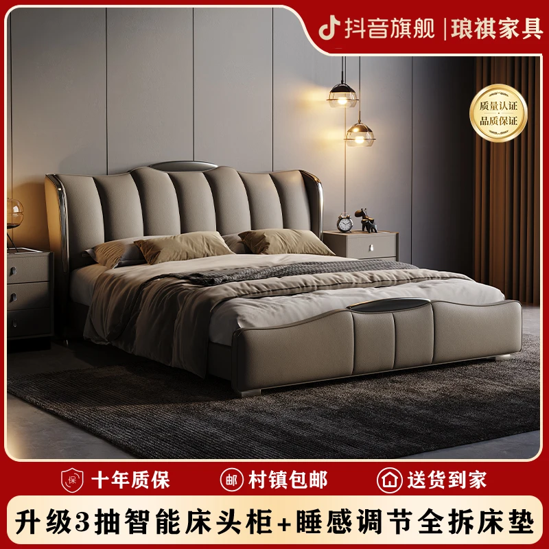 意式真皮床2025新款现代简约大双人床2米高端大气主卧储物婚床B25