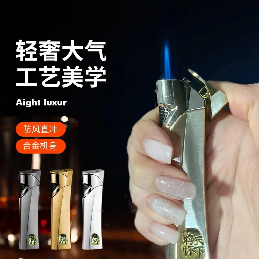 【胸怀天下】男士礼物简约风格蓝色合金材质小巧便携防风打火机