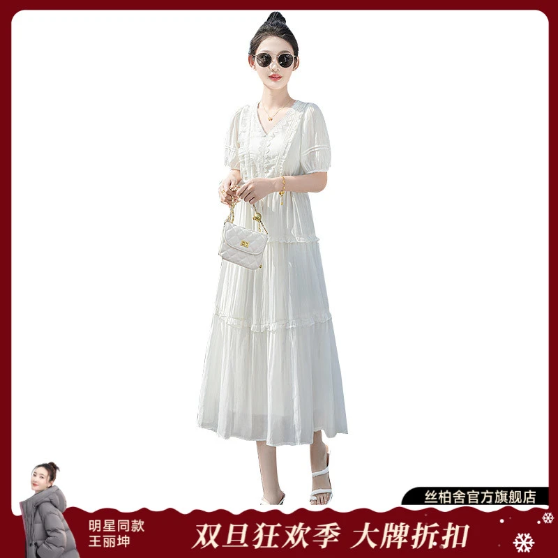 丝柏舍2025莱赛尔秋新女温柔优雅拼接高腰中长V领连衣裙S52B1646L