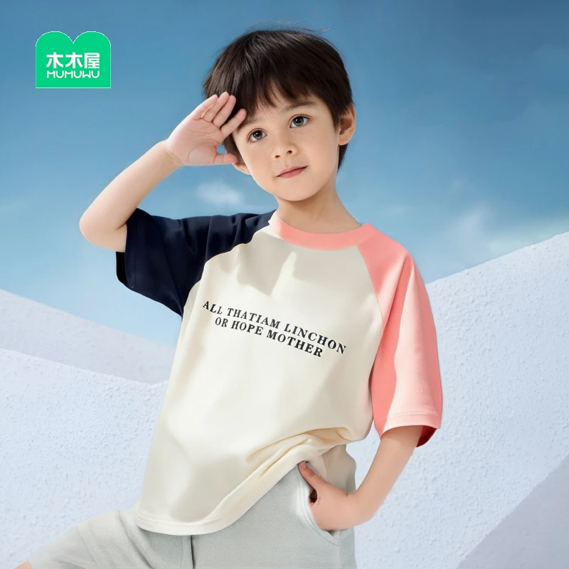 木木屋儿童短袖卡通字母夏季休闲T恤透气落肩男女童拼色时尚百搭T