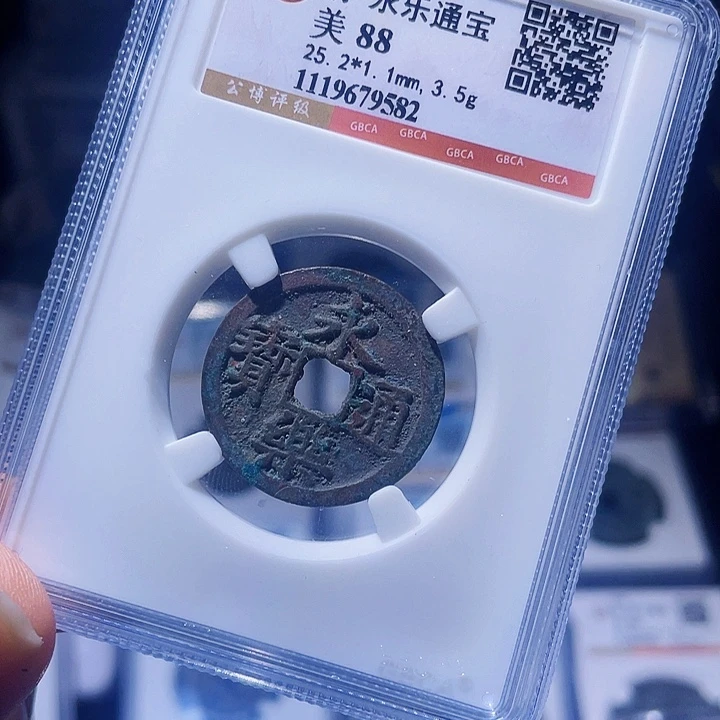 铜As历朝古币，9582
