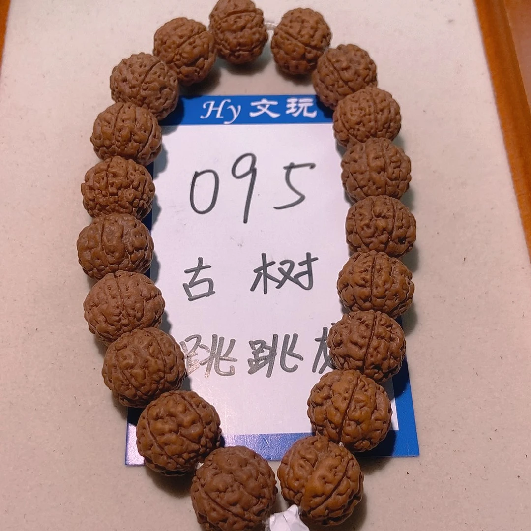 金刚菩提吊坠95古树跳跳龙14.5