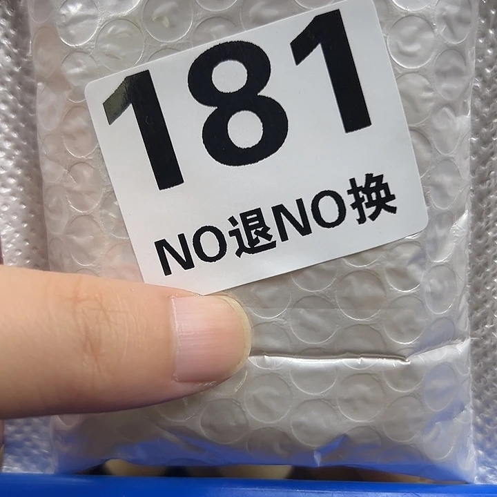 吊坠菩提根/象牙果