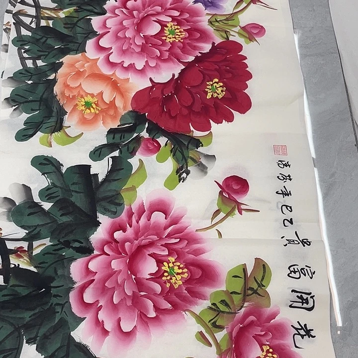 国画国画作品书法作品原稿三尺横幅