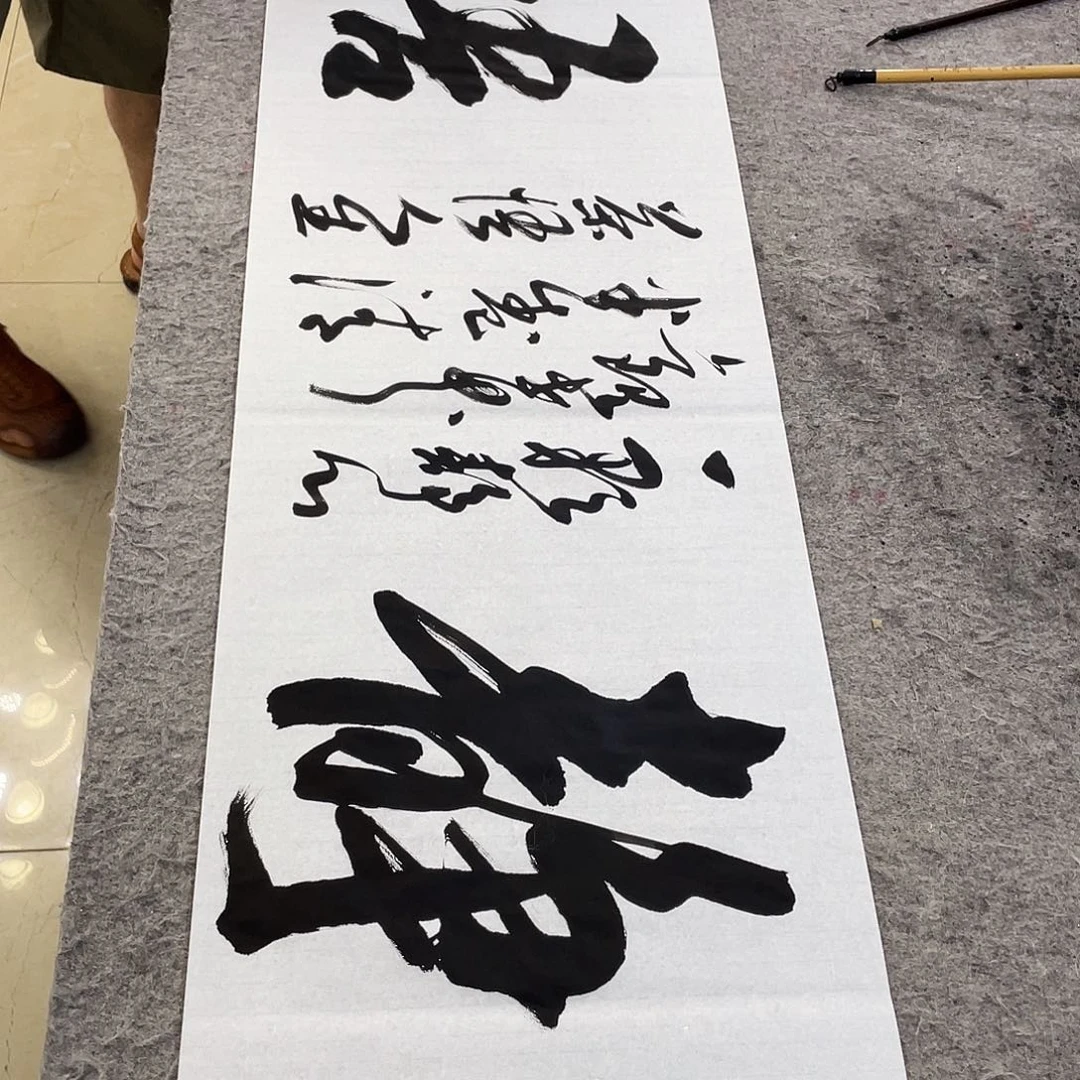 书法Lvqinzhenshufa