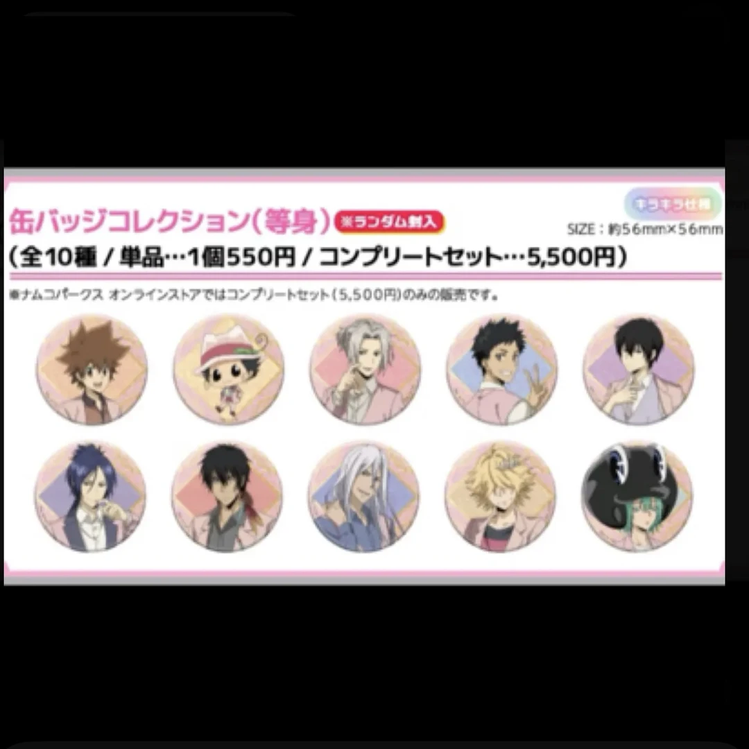 【日谷】【散池】家庭教师南家糖吧唧徽章 卡片