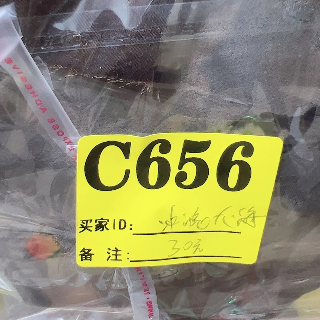 冲***海无纺布650($’bccmnv.