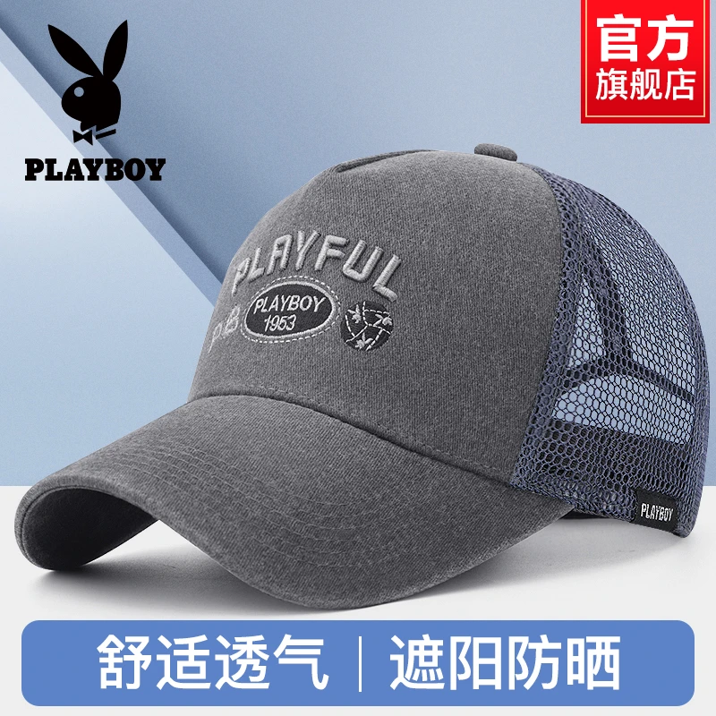 花花公子棒球帽男士2025新款帽子夏季防晒帽遮阳透气鸭舌帽户外女