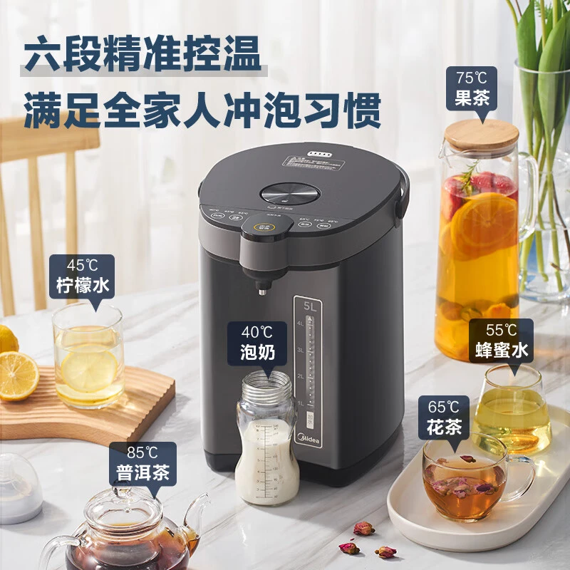 美的电热水瓶家用5L精准控温恒温 316L不锈钢 SP50C505BPro（工程）