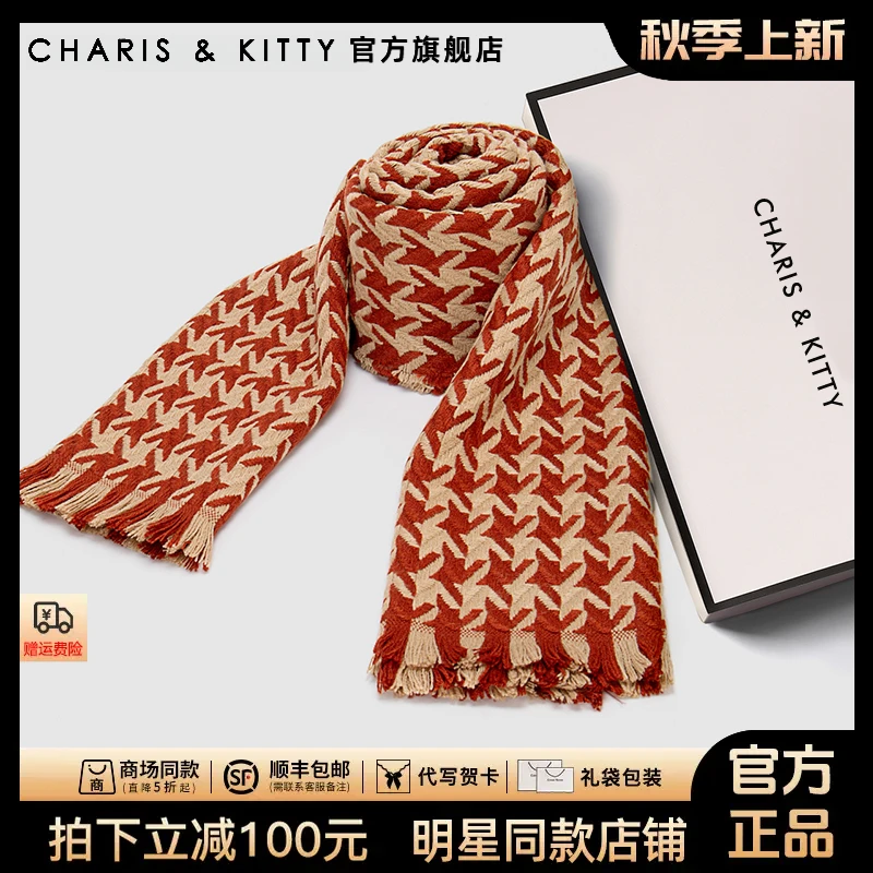 【CharisKitty官方正品】围巾女款爆款2025新款秋冬本命年红色休闲