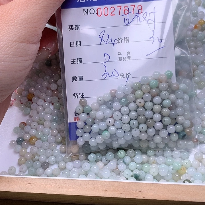 古***茶翡翠未镶嵌手链翡翠
