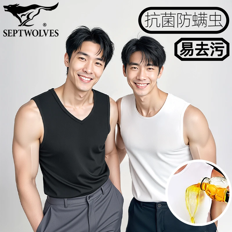 七匹狼抗菌防螨背心易去污白色上衣全棉透气无袖汗衫薄款纯棉坎肩