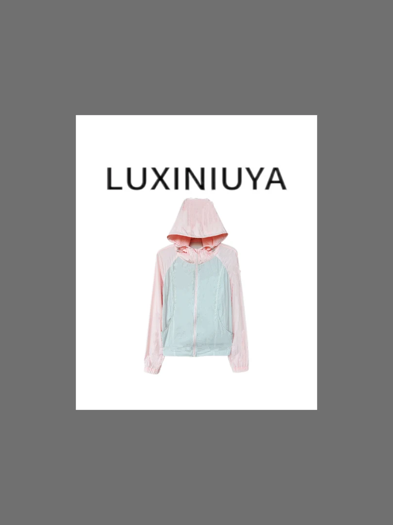 【LUXINIUYA】露露推荐！夏季新款撞色透气时尚防晒外套#CX3634