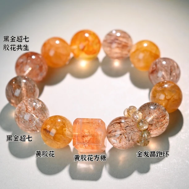 原创设计水晶手串【葵花巷】15-16m