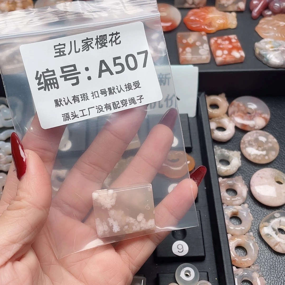 玛瑙/玉髓颈饰未镶嵌敬