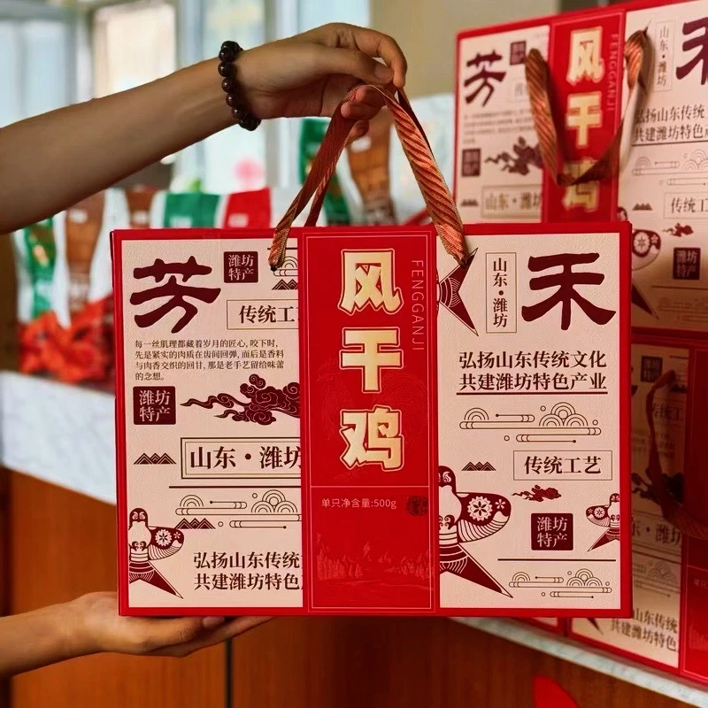 【宠粉专属】潍坊“嘉德益”手撕风干鸡:味道鲜美,有嚼劲,开袋即食
