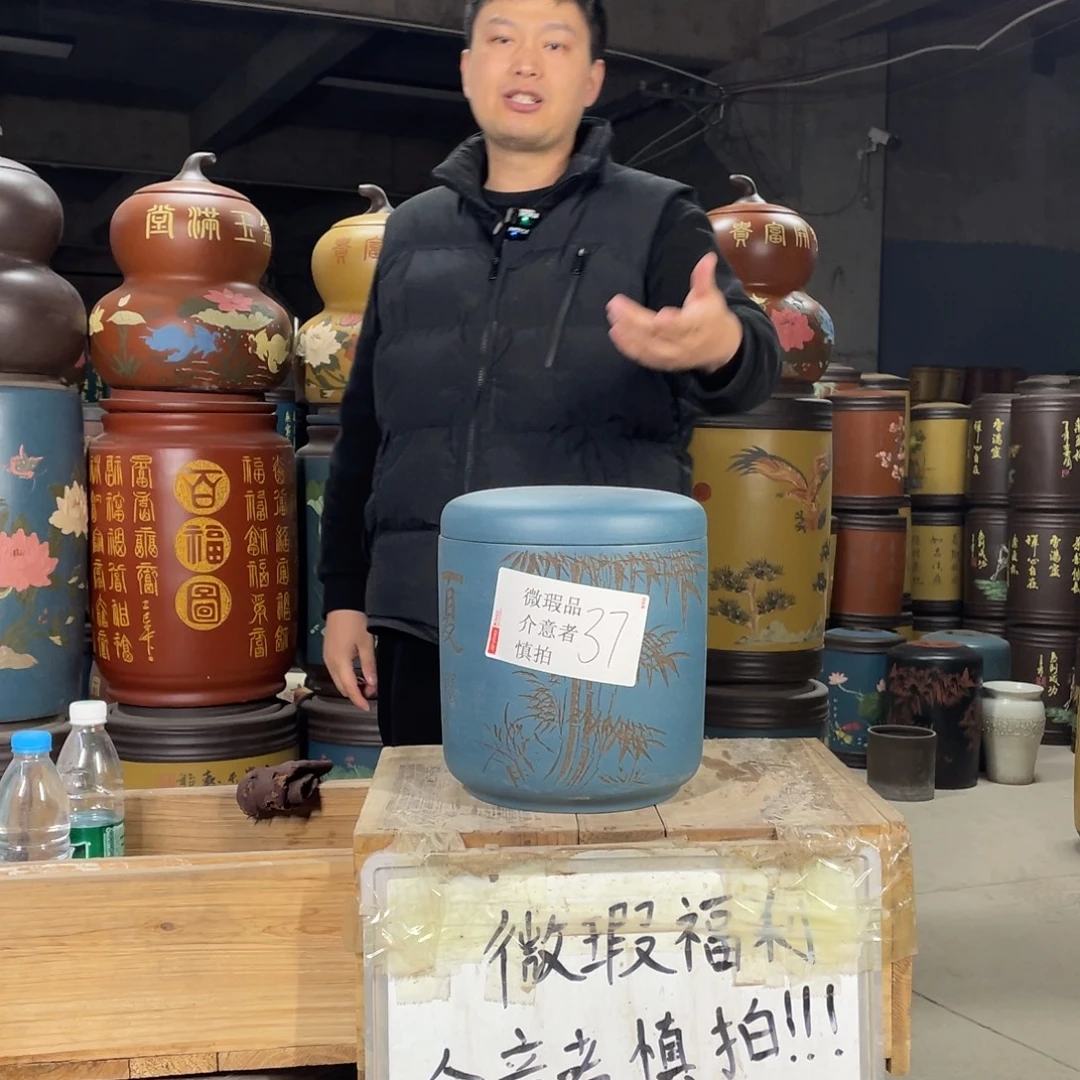 宜兴原矿紫砂茶叶罐
