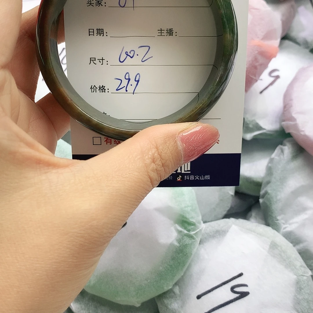 玛瑙/玉髓未镶嵌手镯81