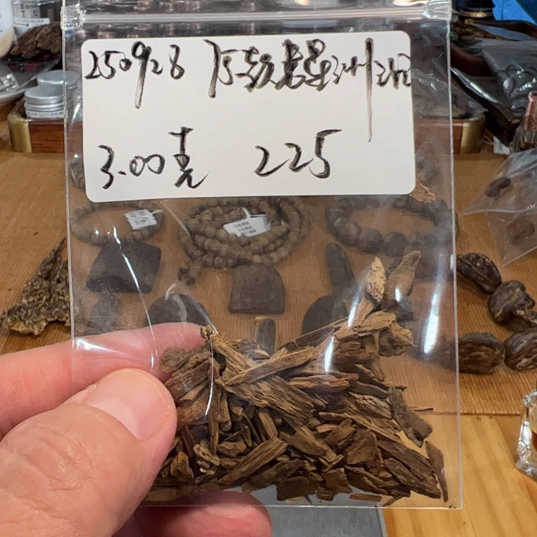 伍 250928 75款老星洲沉 重约3.00