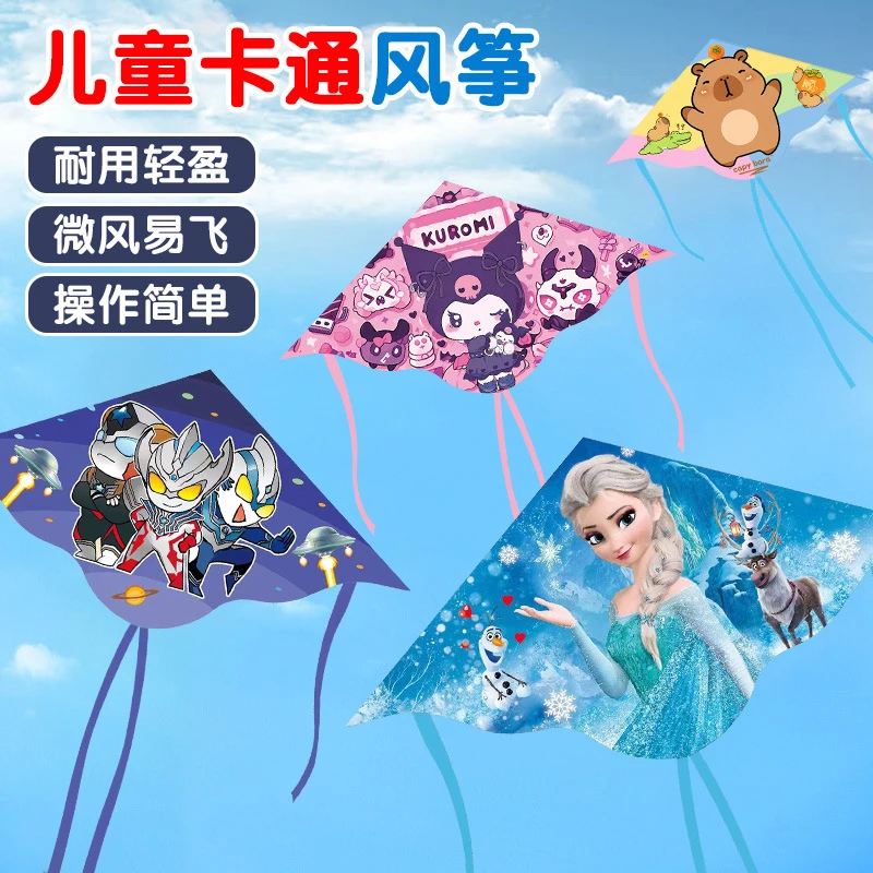亲子双尾弯边卡通风筝艾莎儿童小孩奥特曼龙风筝微风易飞款式多样