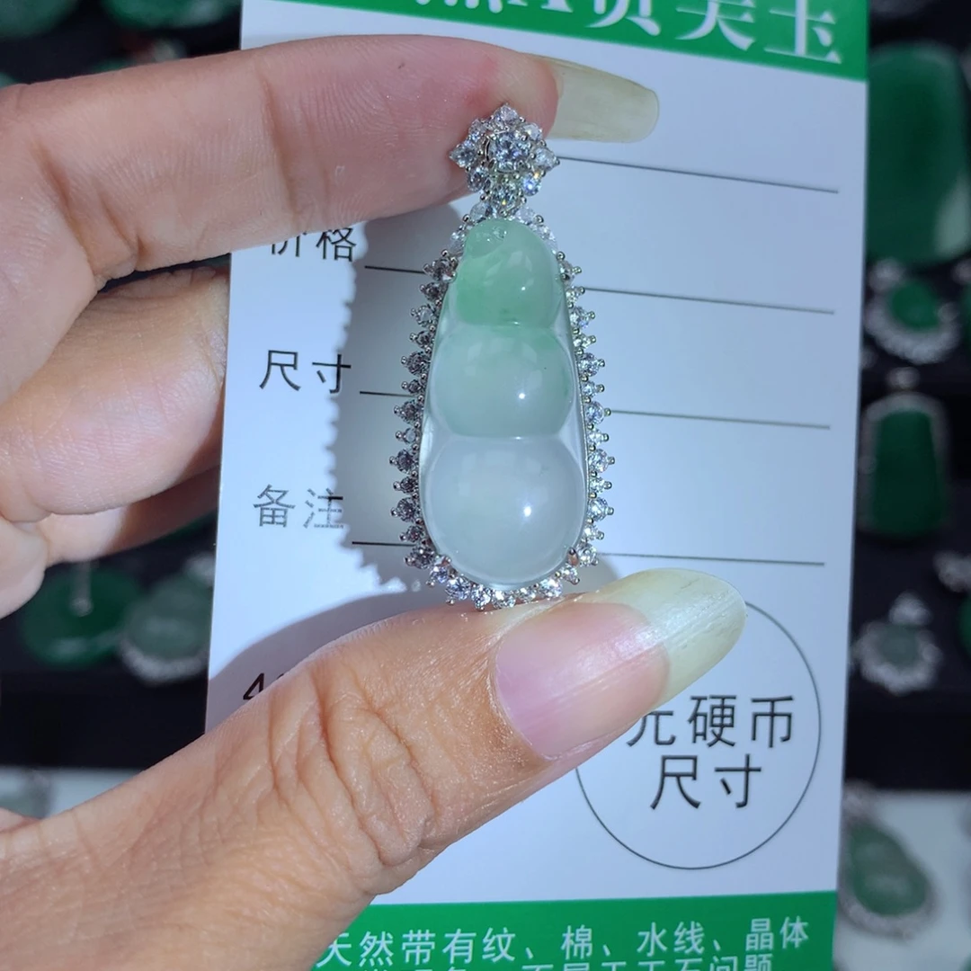 银S925镶嵌吊坠石英质玉（非洲翠）