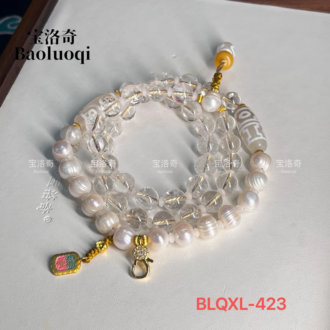 宝洛奇BLQXL-423 毕业清清白阿塞老珍珠桶珠杵四眼七眼多宝万能链