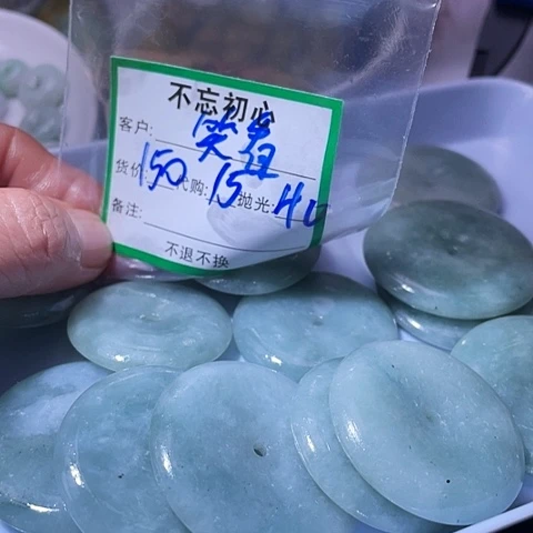 笑***@颈饰未镶嵌翡翠缅甸