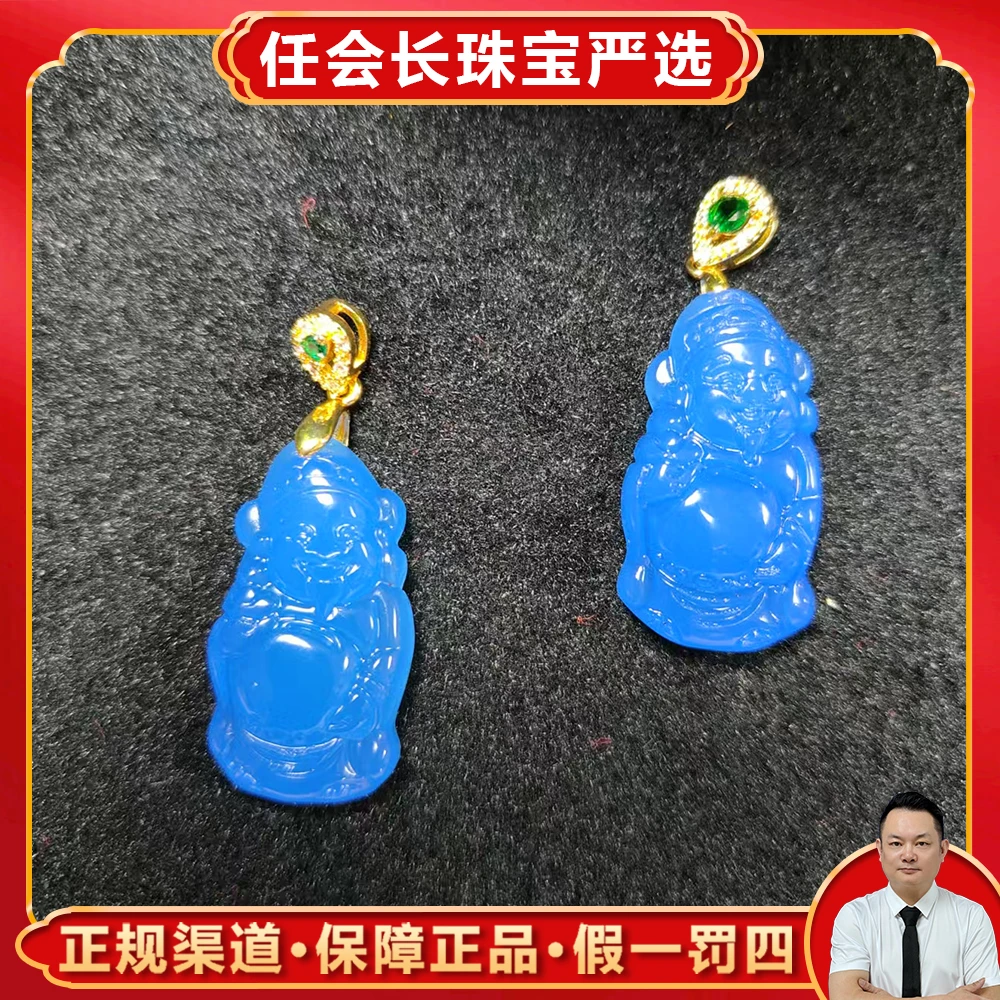 ST7410【任会长珠宝】幽蓝海灵芝玛瑙吊坠-配链-多样性只发一件