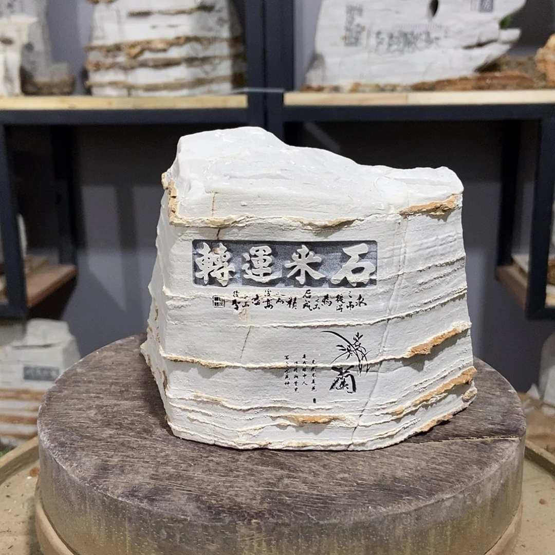 石材太行山奇石原石雕刻