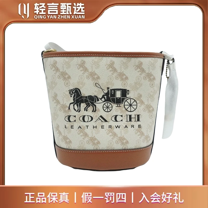 95新 COACH/蔻驰 单肩包/C313714/16*19