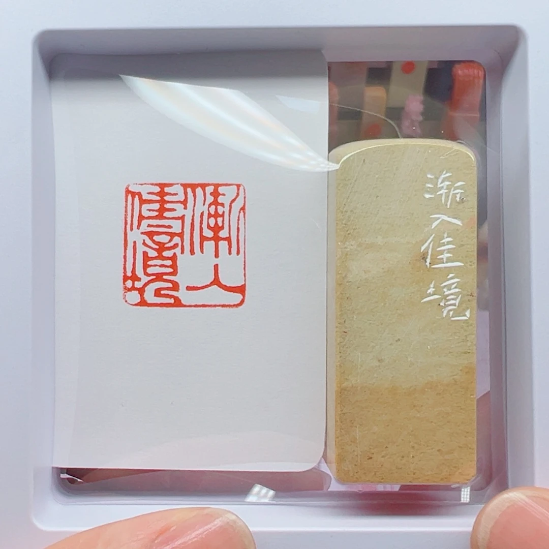 寿山石印石渐入佳境2.0