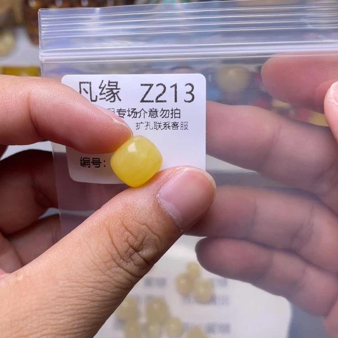 未镶嵌蜜蜡珠宝奇石