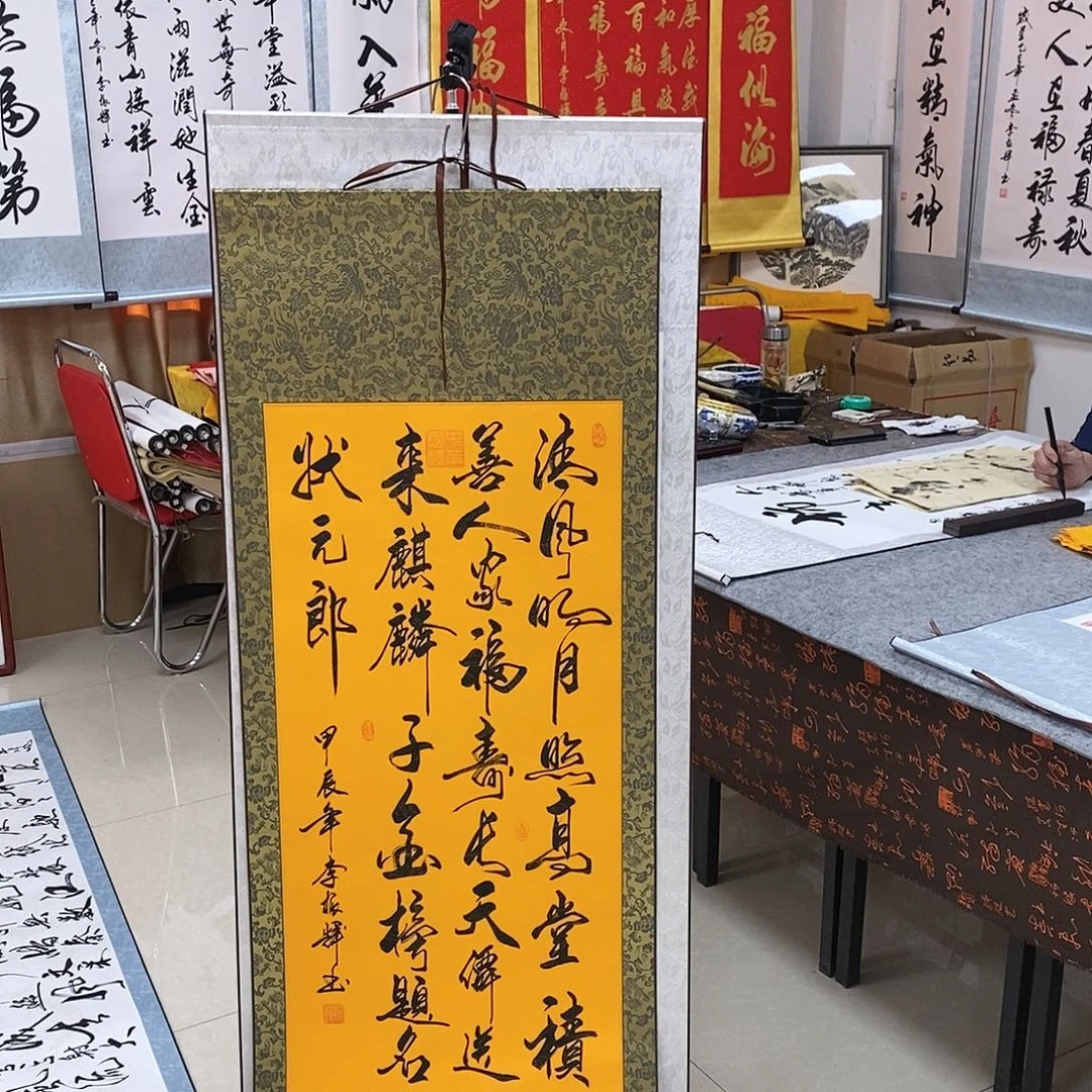 书法书法作品参加