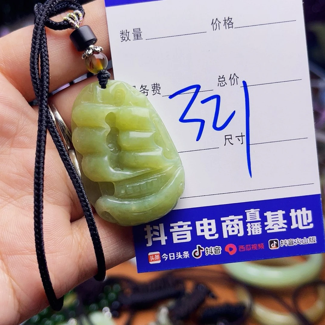 颈饰未镶嵌和田玉