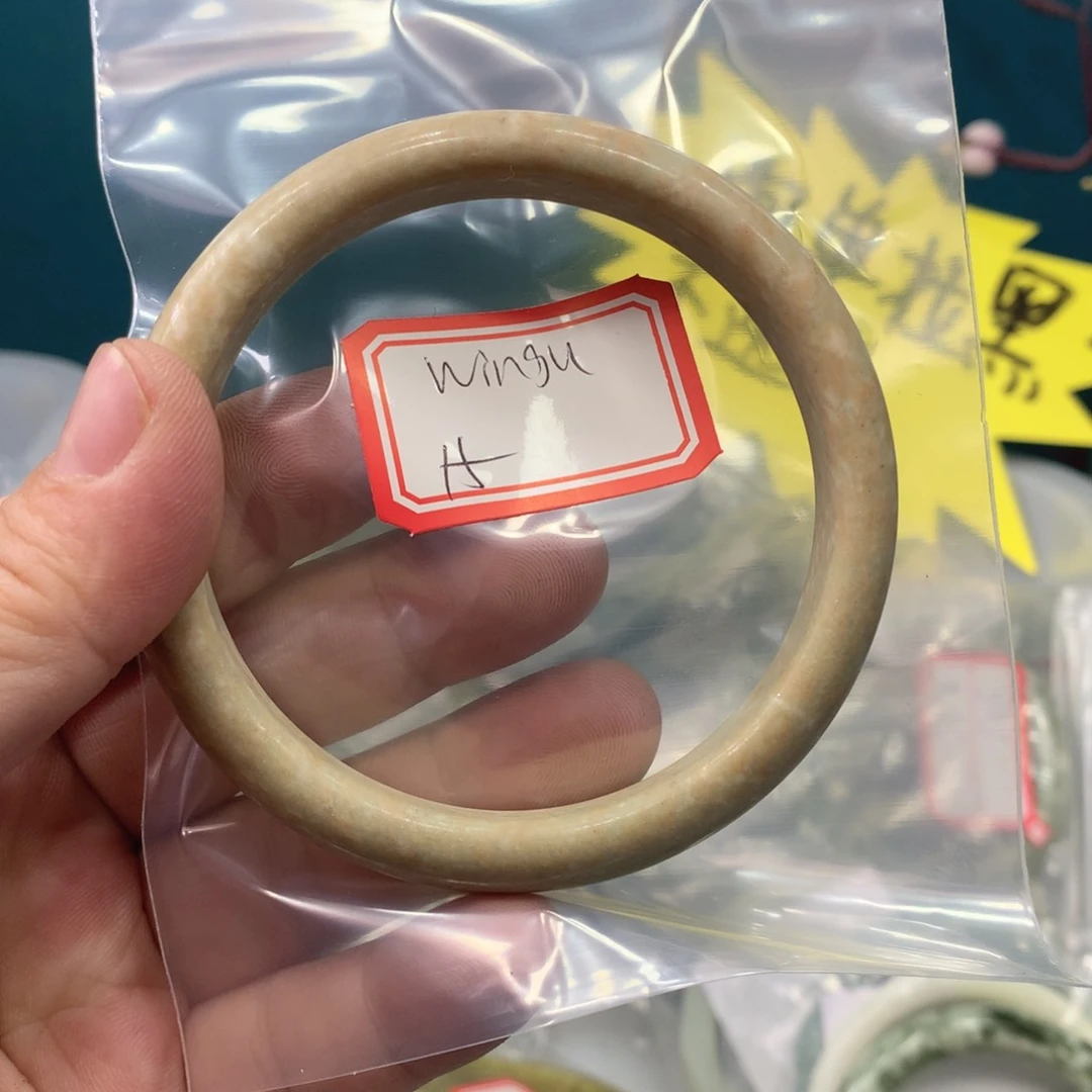 蛇纹石玉手镯未镶嵌W****）