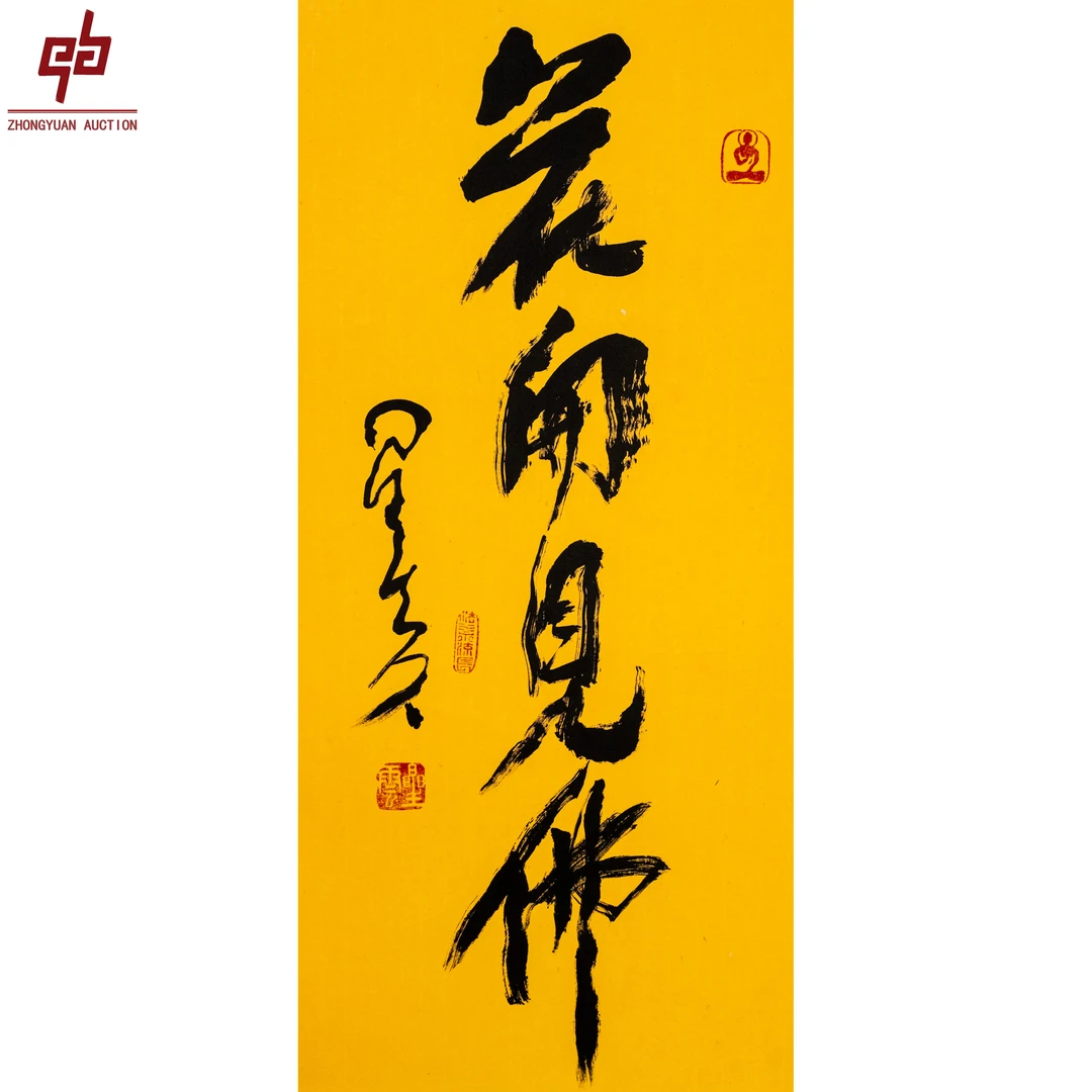 "lot8236 星云 花开见佛 镜片 33cm*68cm约2.0平尺"