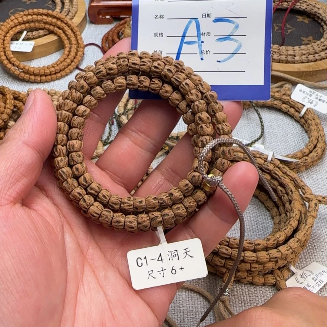 柏香籽/百香籽吊坠3