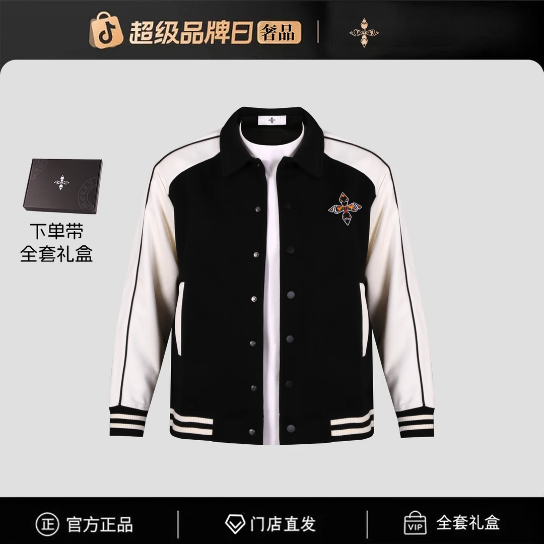 【官方正品】门店直发/未开售新款男外套-77116