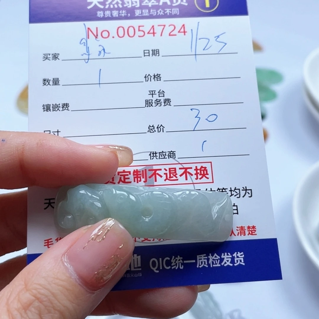 翡翠颈饰未镶嵌淼*