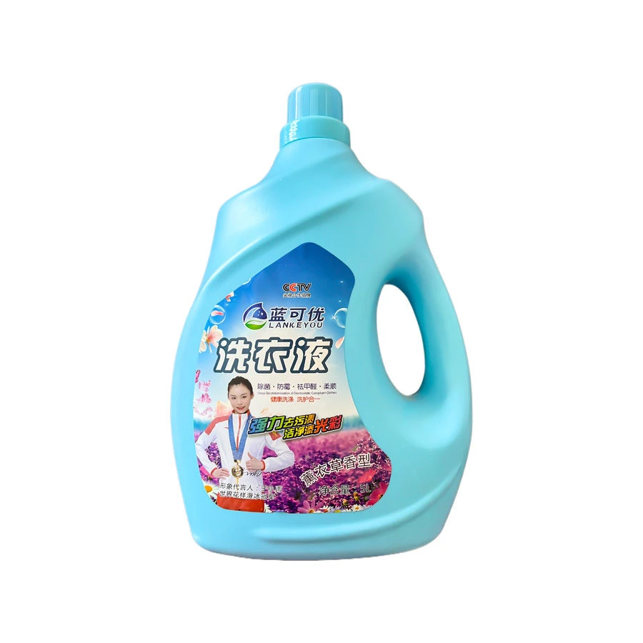 【官方正品】薰衣草洗衣液持久留香强力去污多效净护家用桶装批发