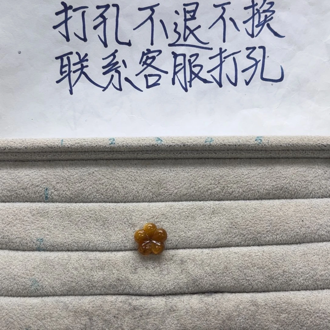 一***✧未镶嵌颈饰琥珀天然琥珀